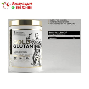 بودر الجلوتامين