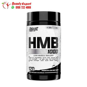 مكمل HMB