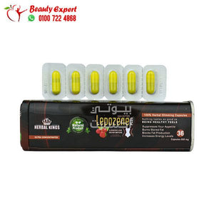 lepozene plus uses