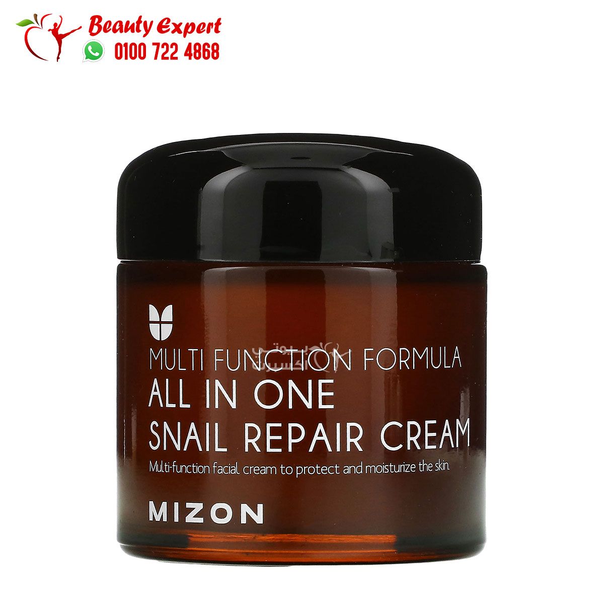 كريم The Snail لإصلاح البشرة وحمايتها وترطيبها من ميزون2.53 fl oz (75 ml)