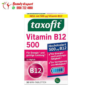 كبسولات فيتامين b12
