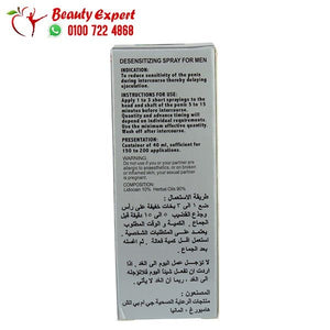 بخاخ القرش