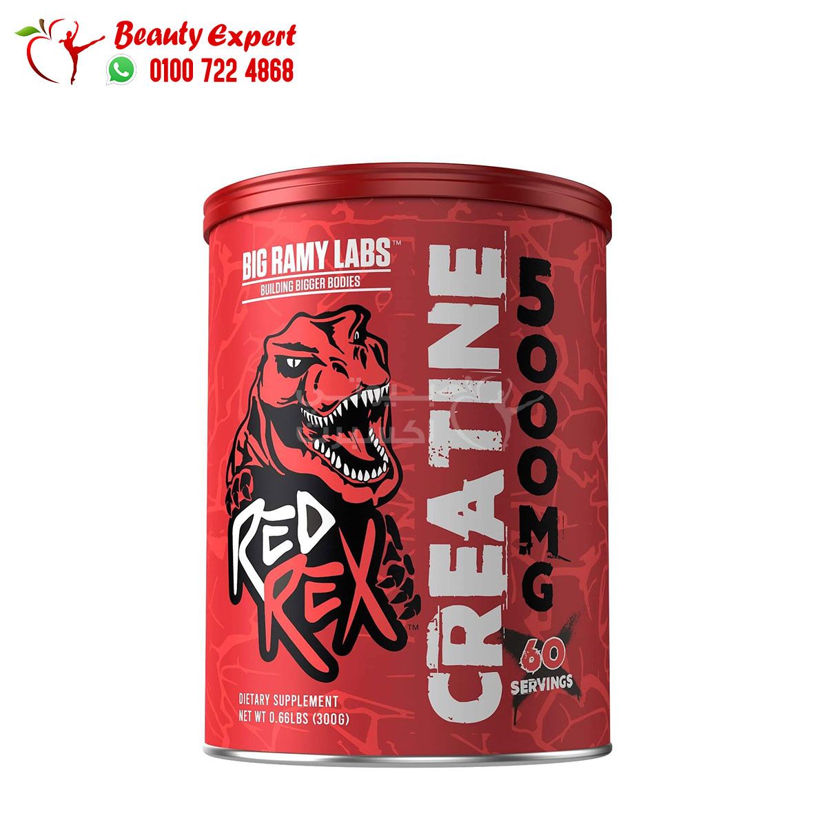 Best Creatine