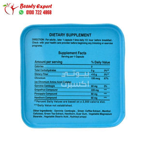 fennel pills ingredients