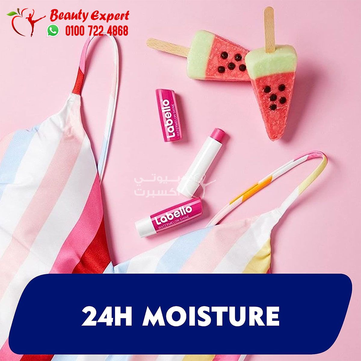 Labello Lip Butter