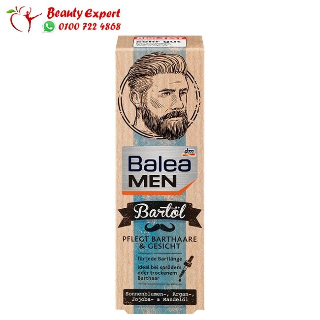 زيت اللحية باليا للرجال 50 مل - balea beard oil