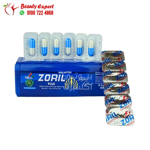 zoril برشام للتخسيس 30 كبسولة هيربال كينج