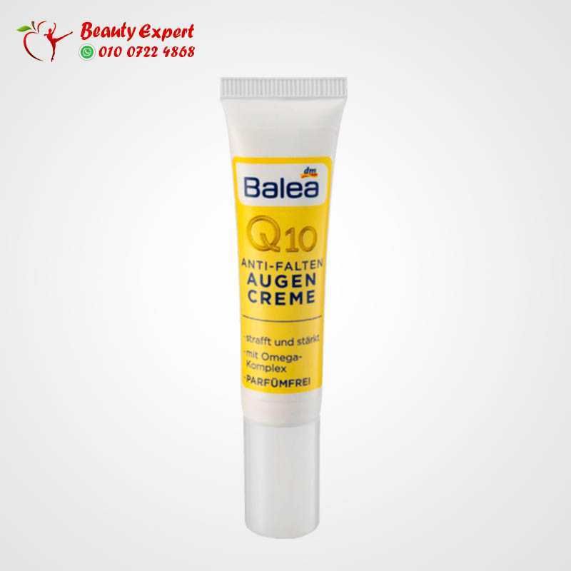 كريم كيو 10 مضاد تجاعيد العين | Q10 anti-wrinkle eye cream