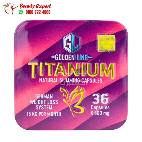 titanium كبسولات