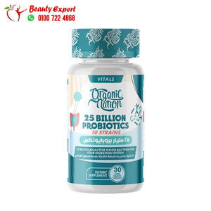 كبسولات 25 مليار بروبيوتيك