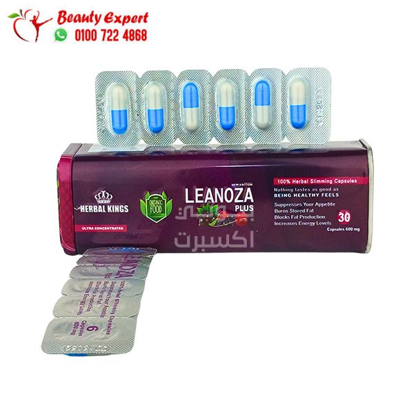 كبسولات leanoza للتخسيس 30ك