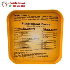 برشام أمريكان دايت للتخسيس