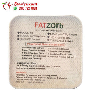 فات زورب للتخسيس جولدن لاين FATZORB