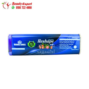 كبسولات reshape للتخسيس