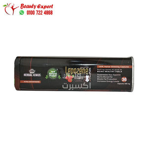 lepozene plus benefits