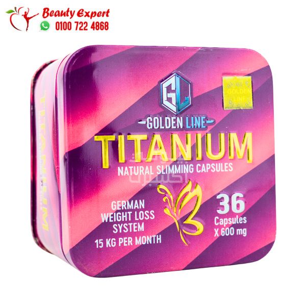 مميزات titanium كبسولات
