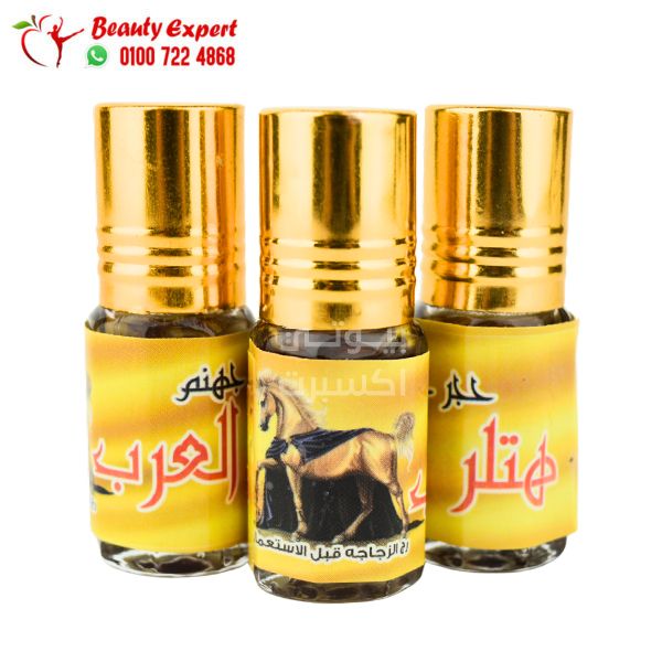 زيت حجر جهنم الأصلي