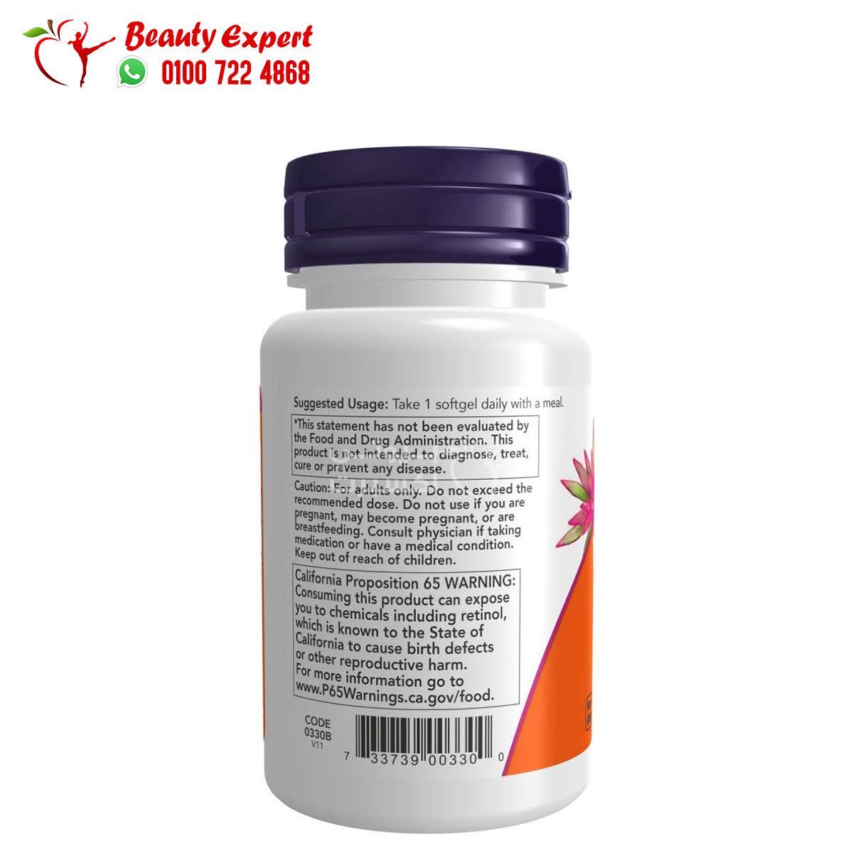 vitamin a supplements features