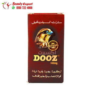 دوز 140 مجم