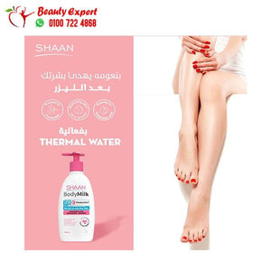 مرطب شان بادي ميلك