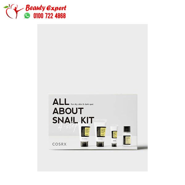 مجموعة كوزركس الحلزون لترطيب وترميم البشرة - all about snail kit 4 step cosrx