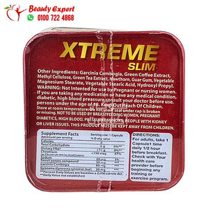 كبسولات xtreme slim للتخسيس وحرق الدهون