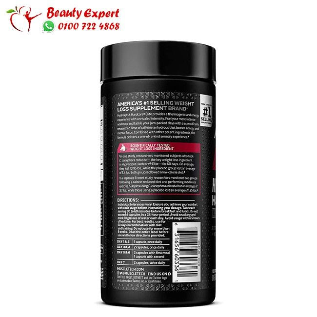 hydroxycut hardcore elite 100 cap