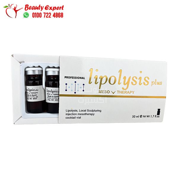 حقن lipolysis