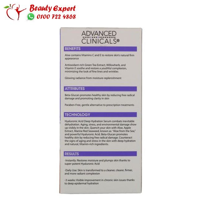 Advanced Clinicals Hyaluronic Acid Anti Aging Face Serum