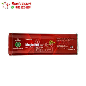 magic box plus uses