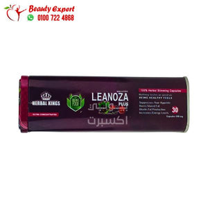 leanoza plus features