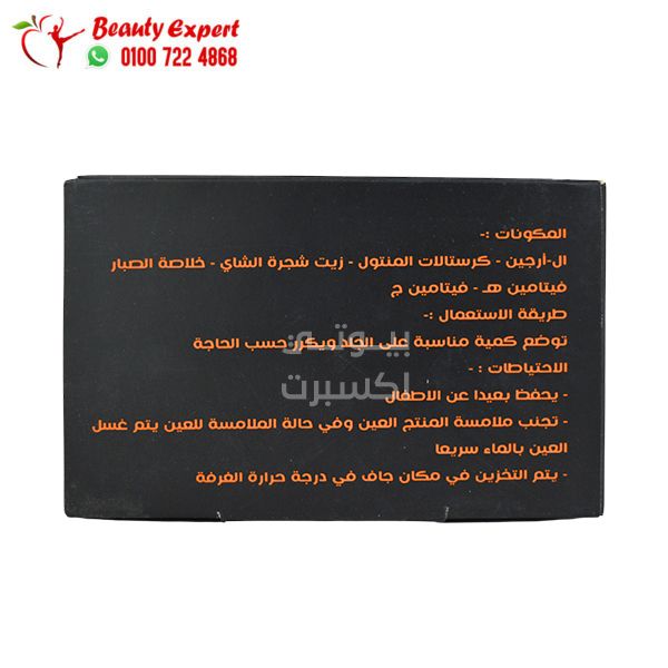 delay ejaculation cream ingredients