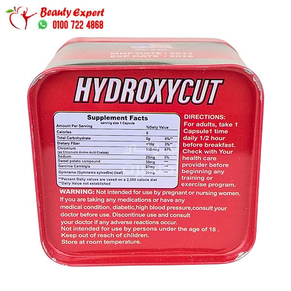 Hydroxycut pills ingredients