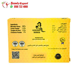 باور فيجا
