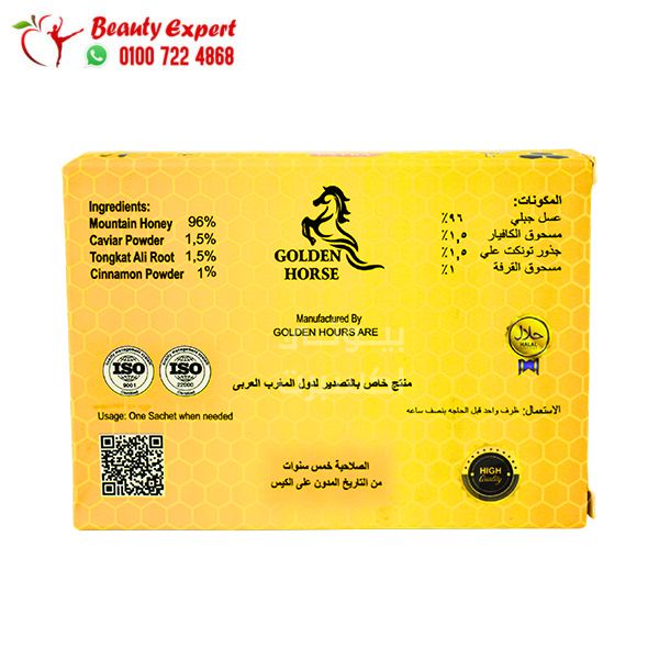 باور فيجا