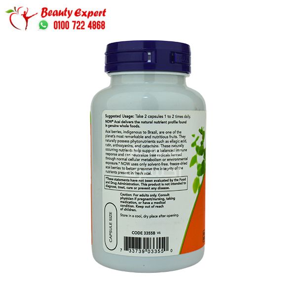 acai capsule features