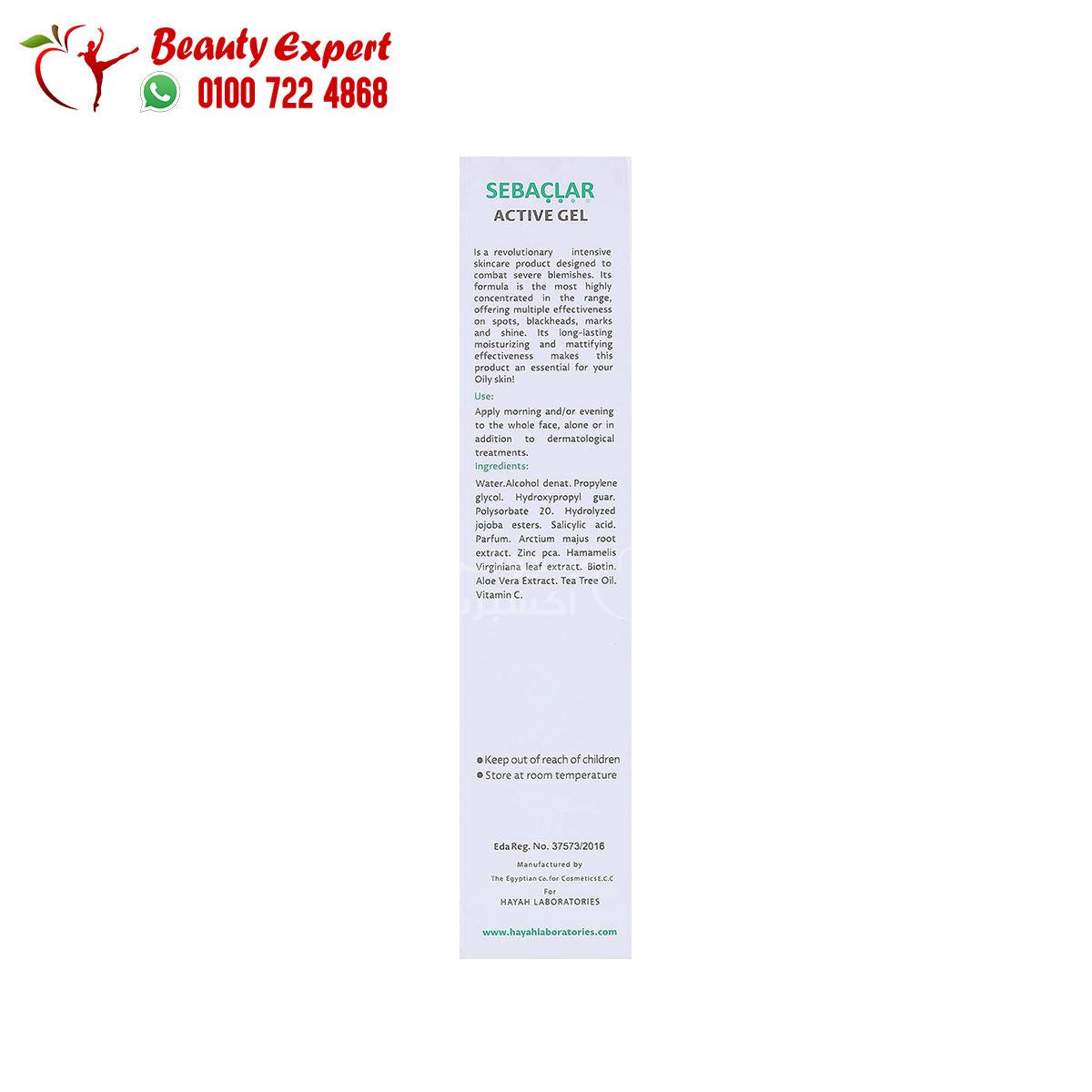 Sebaclar Active Gel