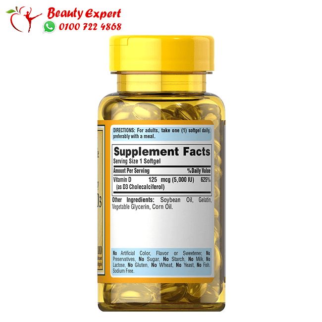 فيتامين دي 3 للكبار 100 كبسولة - puritan’s pride vitamin D3