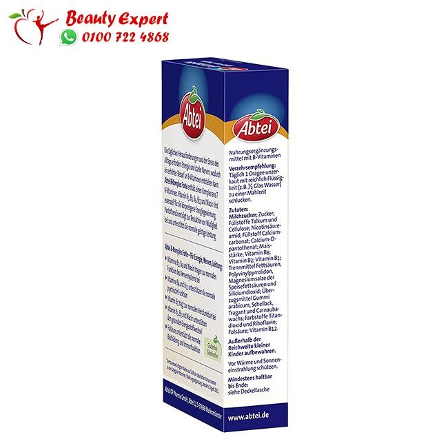 اقراص فيتامين ب المركب 50 قرص - Abtei Vitamin B Complex Forte