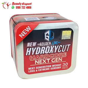Hydroxycut pills benefits