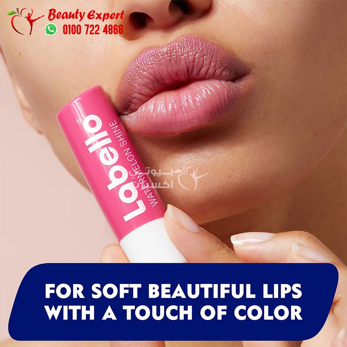 Labello Lip Butter