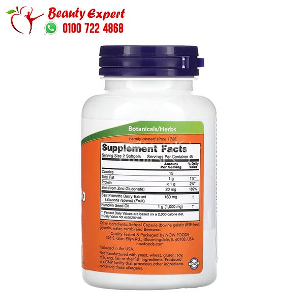 NOW Foods Saw Palmetto Extract