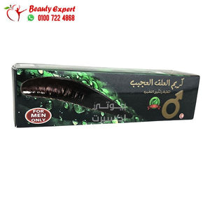 كريم العلق لتكبير القضيب The wonder leech cream