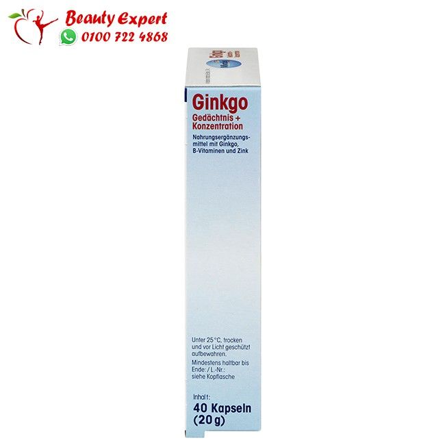 كبسولات جنكو بيلوبا 40 كبسولة - Mivolis Ginkgo memory + concentration