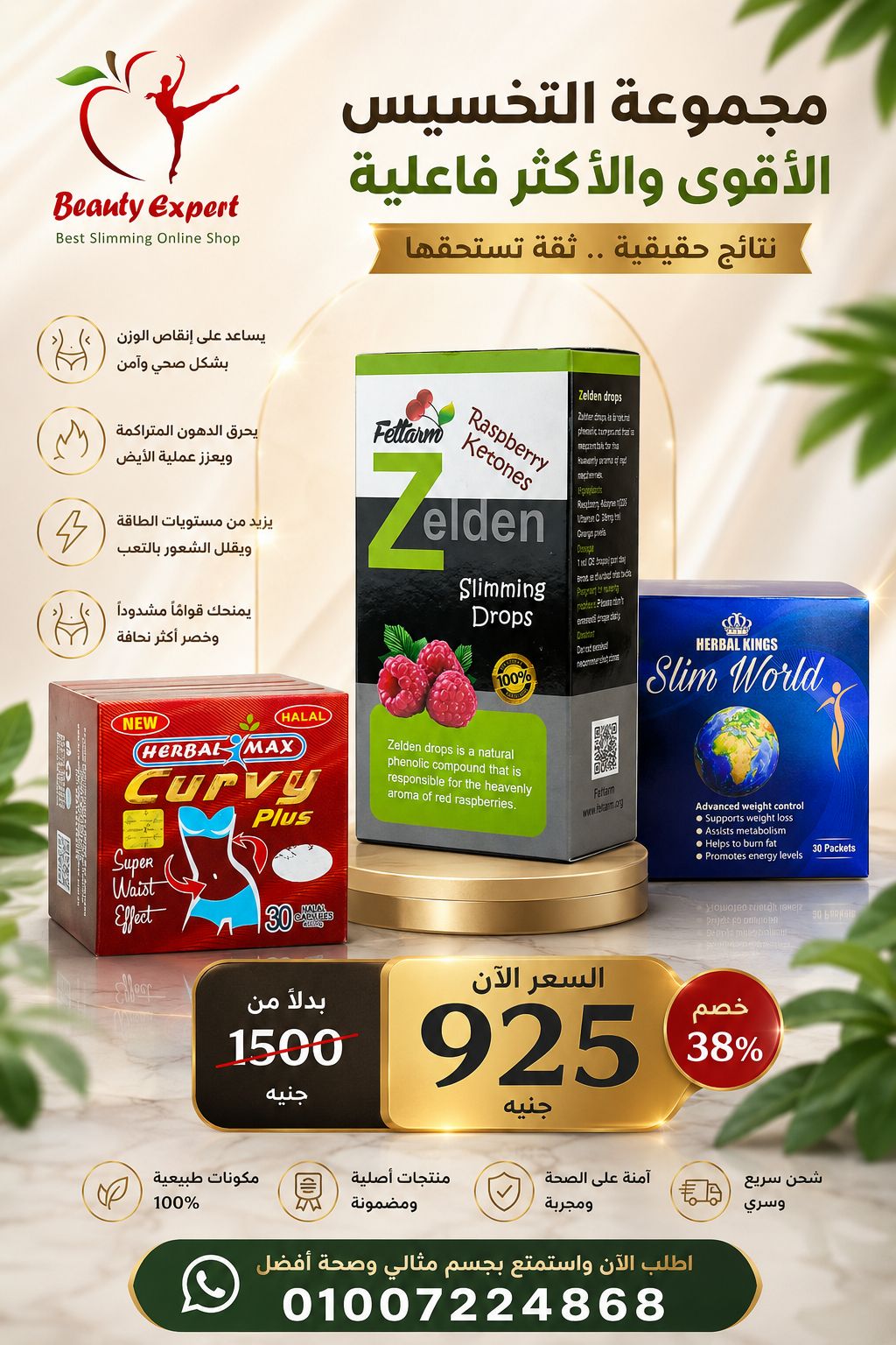 كورس تخسيس البطن المكثف