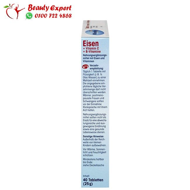أقراص ايزن وفيتامين سي - das gesunde plus eisen vitamin c