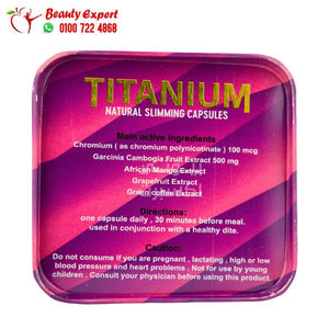 مكونات titanium كبسولات
