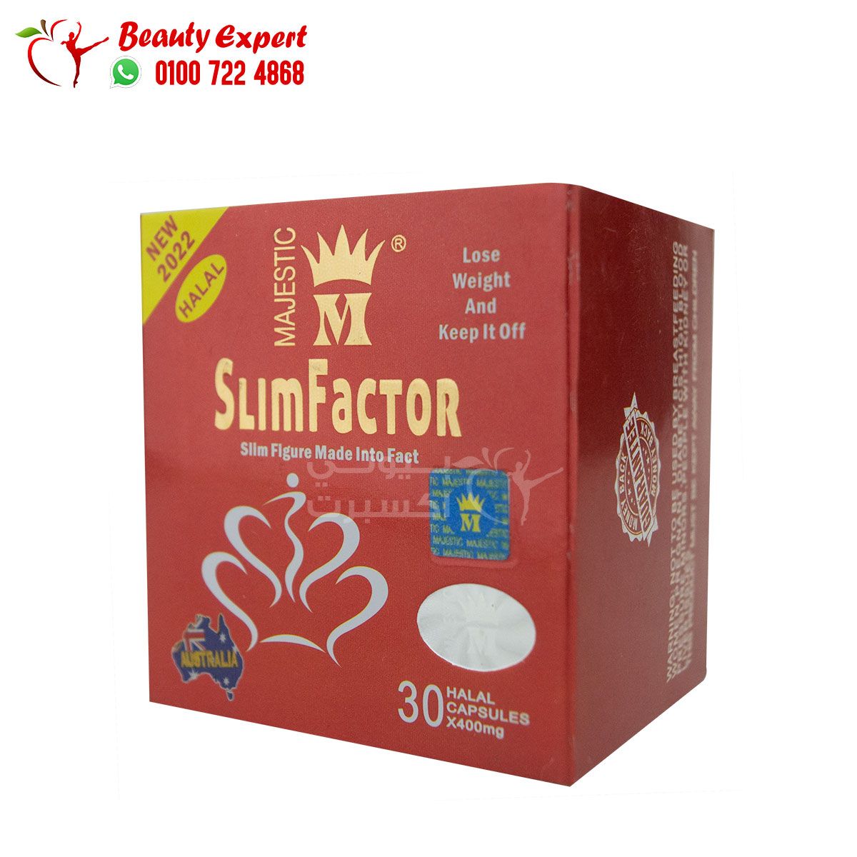 Slim factor كبسولات