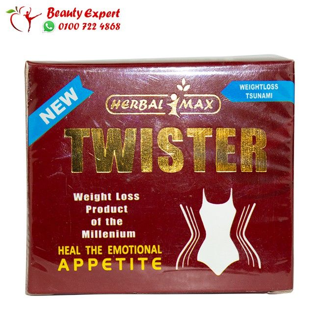 حبوب تويستر للتخسيس twister