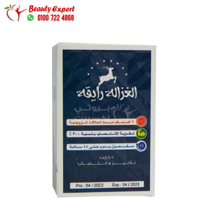 حبوب الغزالة رايقة لعلاج سرعة القذف وتقوية الانتصاب لدى الرجال